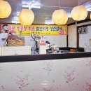 총본산경주빵 본점
