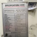 (주)심팩