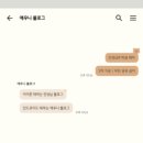 탁곰
