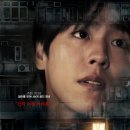 영화 원정빌라(2024)줄거리 결말 후기 정보 관람평 평점