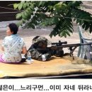 유심천건강랜드 이미지