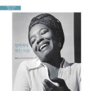 시와 이야기로 소통하기 이미지