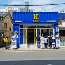 파리바게뜨 부산충무 이미지