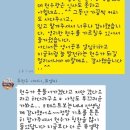 안젤라영어교습소 - 동구 해동로8길 50 | 안젤라영어교습소