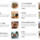 명품 짜장 네이버블로그