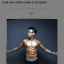 짐승돌 닉쿤vs옥택연vs박재범 최고를 골라라!! 이미지