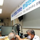 의료법인 정안의료재단 이미지