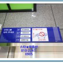 삼전세탁소 이미지