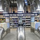 대전시민약국