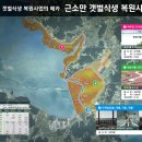 빛나수산 - 아산시 서부북로 876-1 | 빛나수산