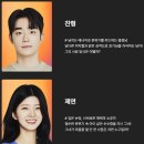 하트 to 하트 결혼정보 | 하트페어링 촬영지 정보 이탈리아 토스카나 숙소, 넷플릭스 1화 후기