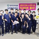 한국병원 아이뉴스24