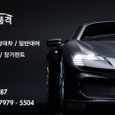 청양카써비스 이미지