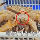 수산얼음