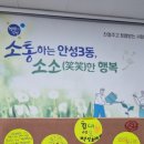 백성초등학교 이미지