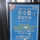 한림대학교춘천성심병원 | 춘천 여행 추천 잭슨나인스 호텔 조식 후기와 어린이날 갈만한 곳 레고랜드 코스