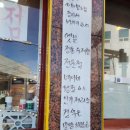 청성수산 | 전국빵 빵 맛집덕후 모여라 밀양 하남 50년전통 빵집이야기