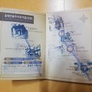 통일전망대 안보교육관 이미지