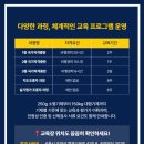 드론 자격증반 ( 8주 과정 ) 이미지