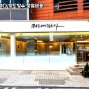 커피에반하다수원 - 수원시 권선구 당진로14번길 57 | 커피에반하다수원