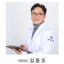 척편한한의원 이미지