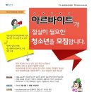 시립금천청소년센터 이미지