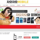 차오차오 - 안양시 만안구 삼덕로6번길 29 | 차오차오