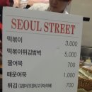 아시아드몰 이미지