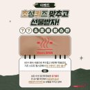 엘리트학생복 - 원주시 치악로 1804 | 엘리트학생복