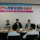 외남면소은진료소 이미지