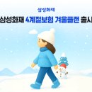 4 계절 한국경제TV