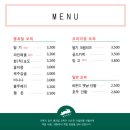 모찌의숲 | 구리 과일모찌ㅣ다양한 과일모찌와 두바이쫀득생딸기모찌를 판매하는 구리 '모찌의 숲' 내돈내산 후기