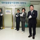 지원 대리점 동행미디어 시대