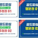 안내낚시 네이버블로그