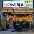 청라 통큰삼겹살 네이버블로그