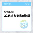 문화크리닝 이미지