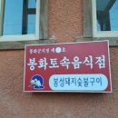 희망정 이미지