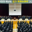 전주대학교 상담심리대학원 이미지