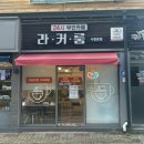 라커룸사천