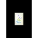 거제아동 소아청소년과의원 이미지