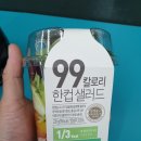 GS25 본촌점 네이버블로그