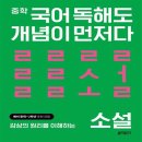 키국어연구소