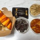 압구정미녀떡볶이