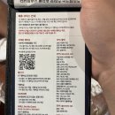 BHC 청량리점 이미지