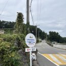 남파랑캠핑장&스테이 이미지