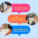 지도로 읽는 한국사(2기) | 초등한국사 겨울방학 맞춤 3개월 한국사 완성 지니스쿨