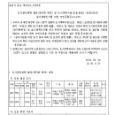 수정중로 이미지