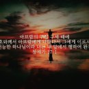 엘샤다이 이미지