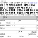 청주공인노무사사무소