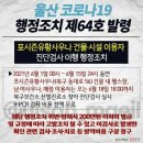 포시즌유황사우나 이미지